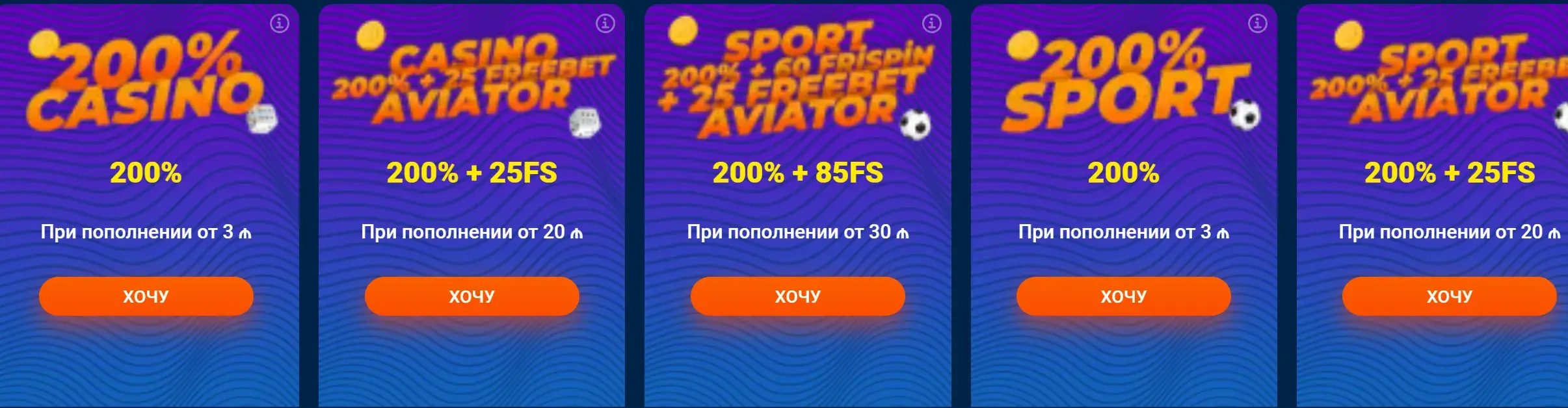 Mostbet Киргизия - Версии сайта Mostbet: desktop, mobile,