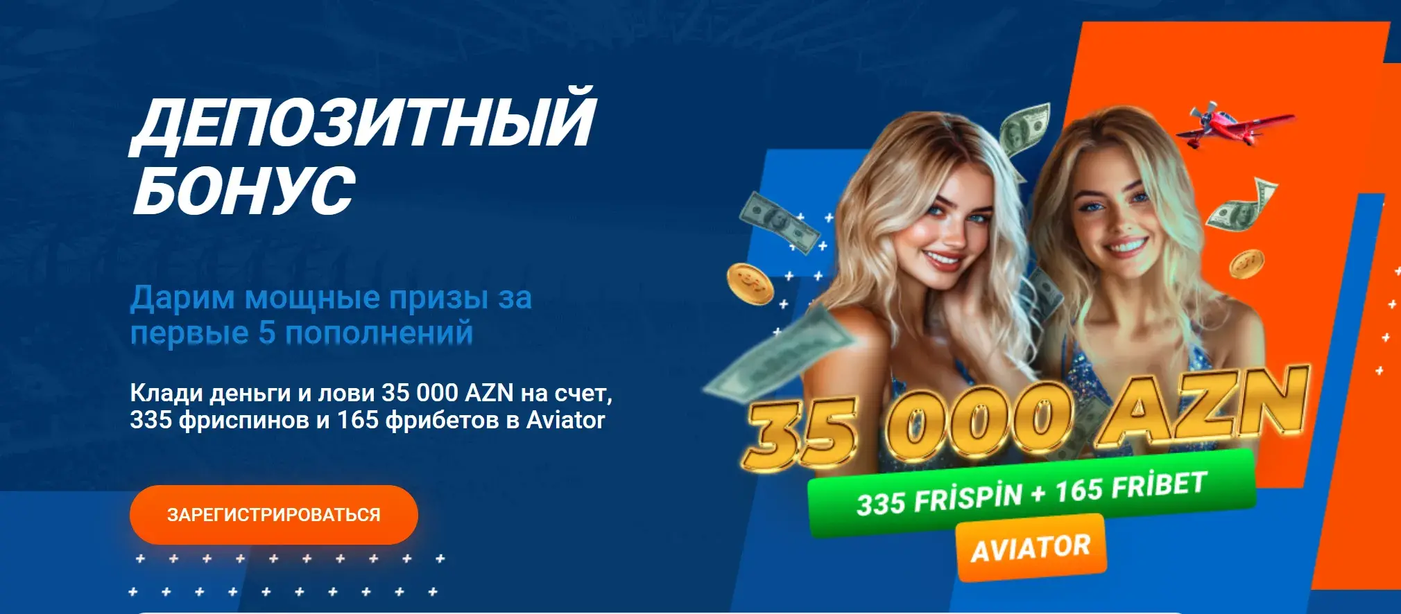 Mostbet Киргизия - Зеркала mostbet: что это, зачем нужны и